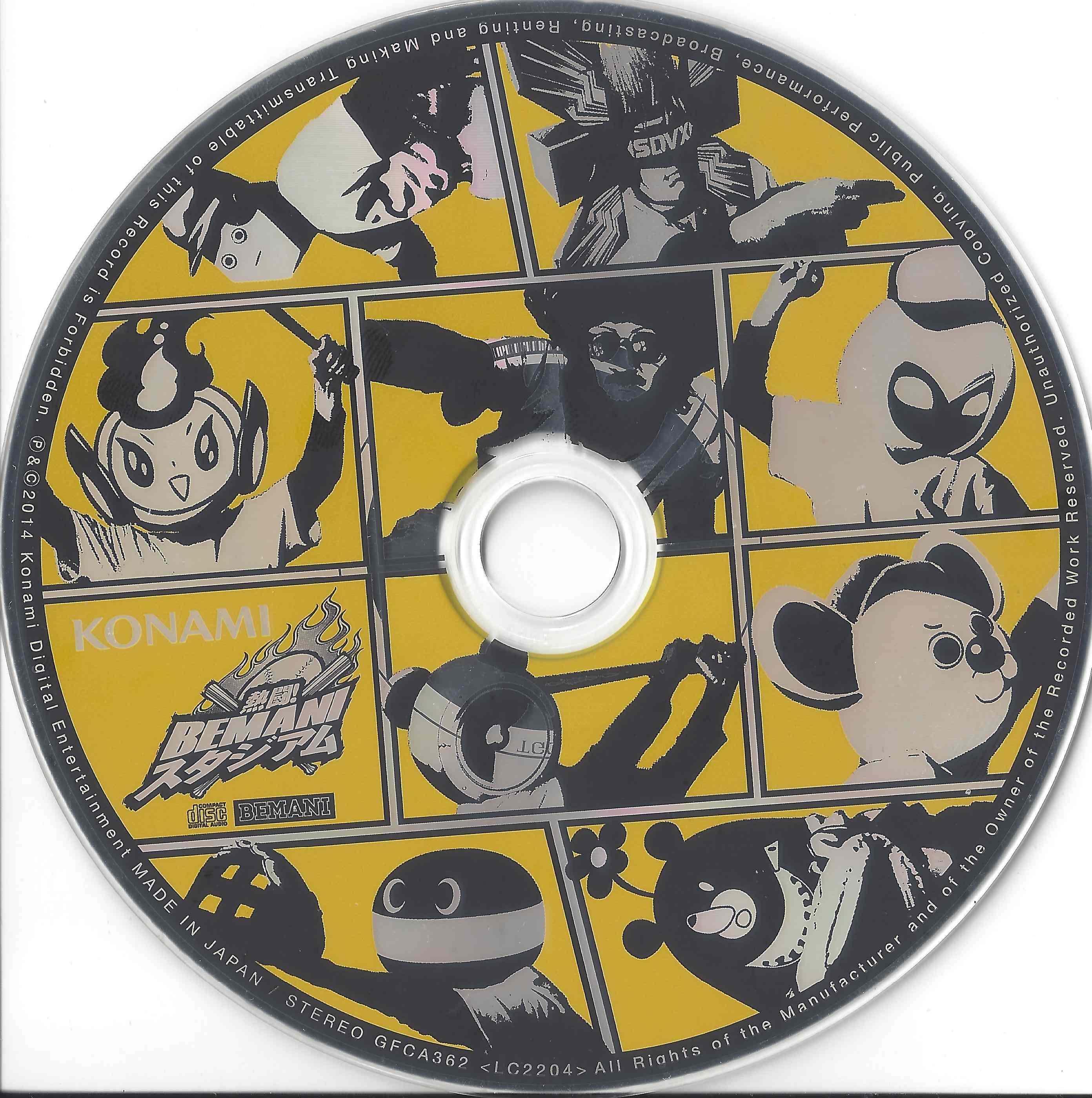 D14 Diverse System BEMANI sasakure 同人 CD D14 Diverse System BEMANI sasakure 同人 CD D14 Diverse
